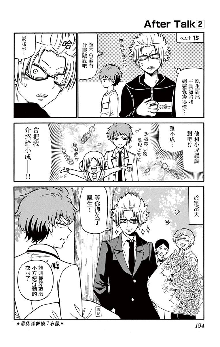 第 22 页
