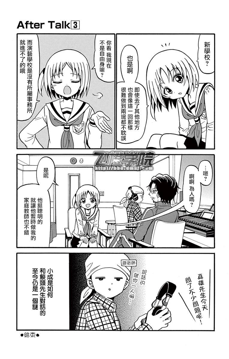 第 23 页