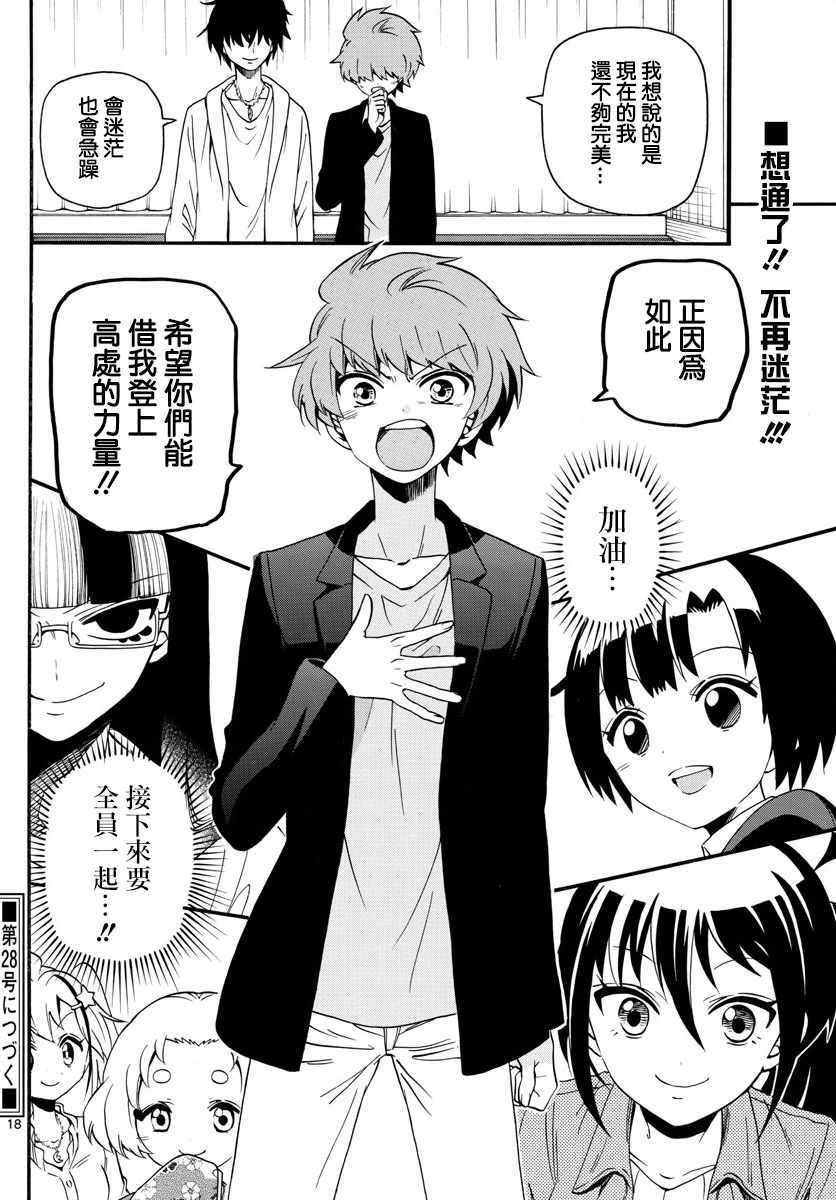第 18 页