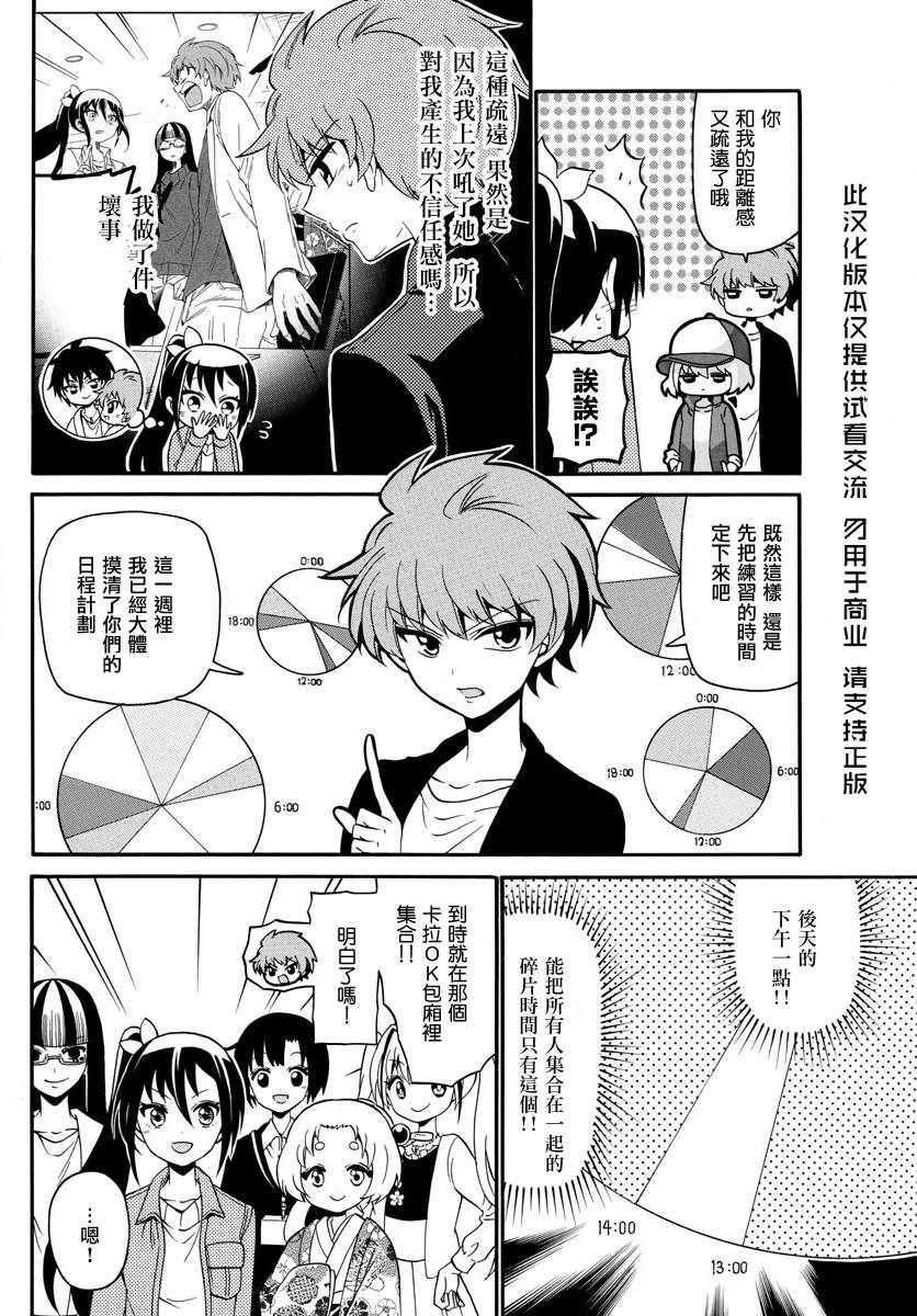 第 16 页