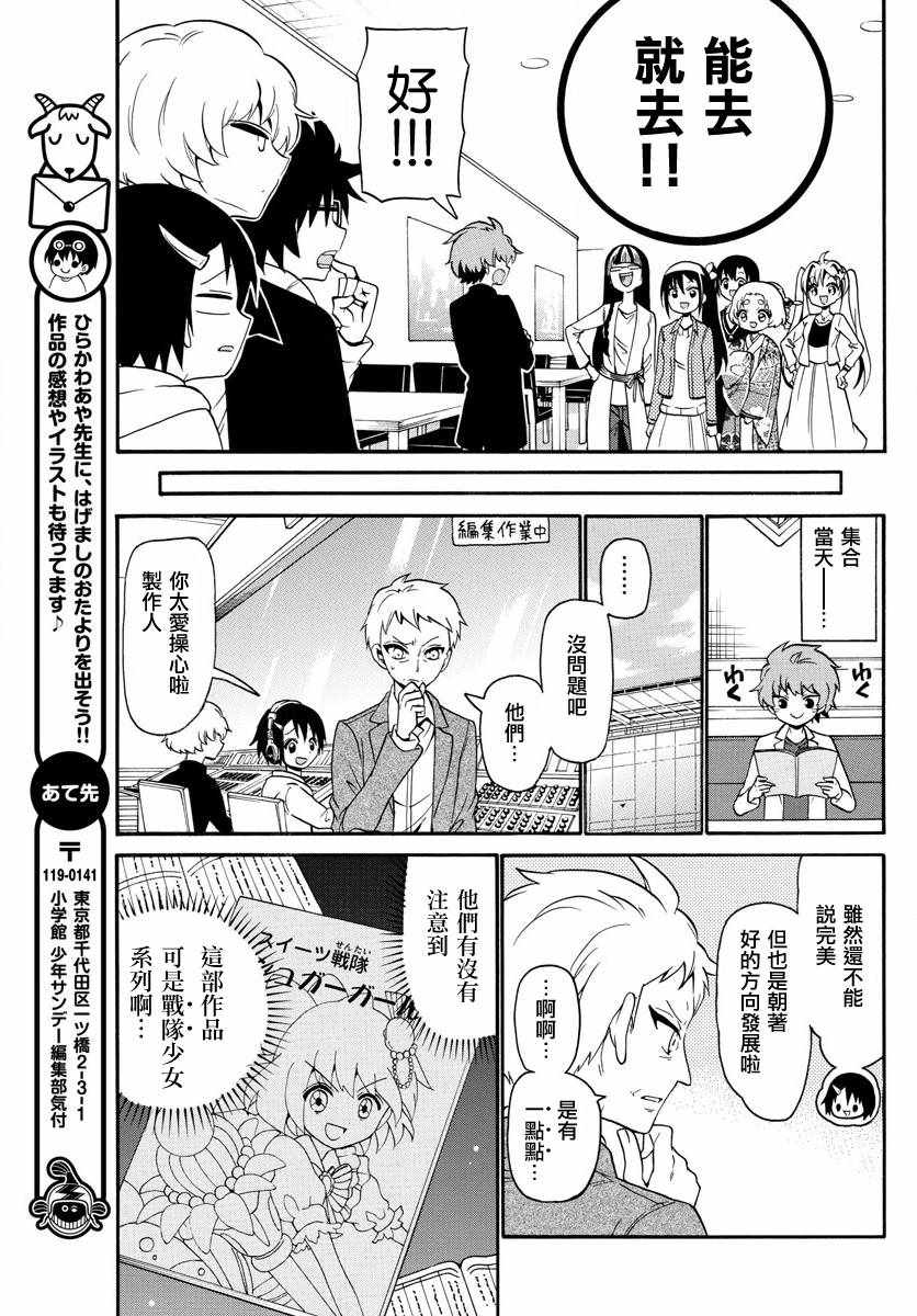 第 17 页