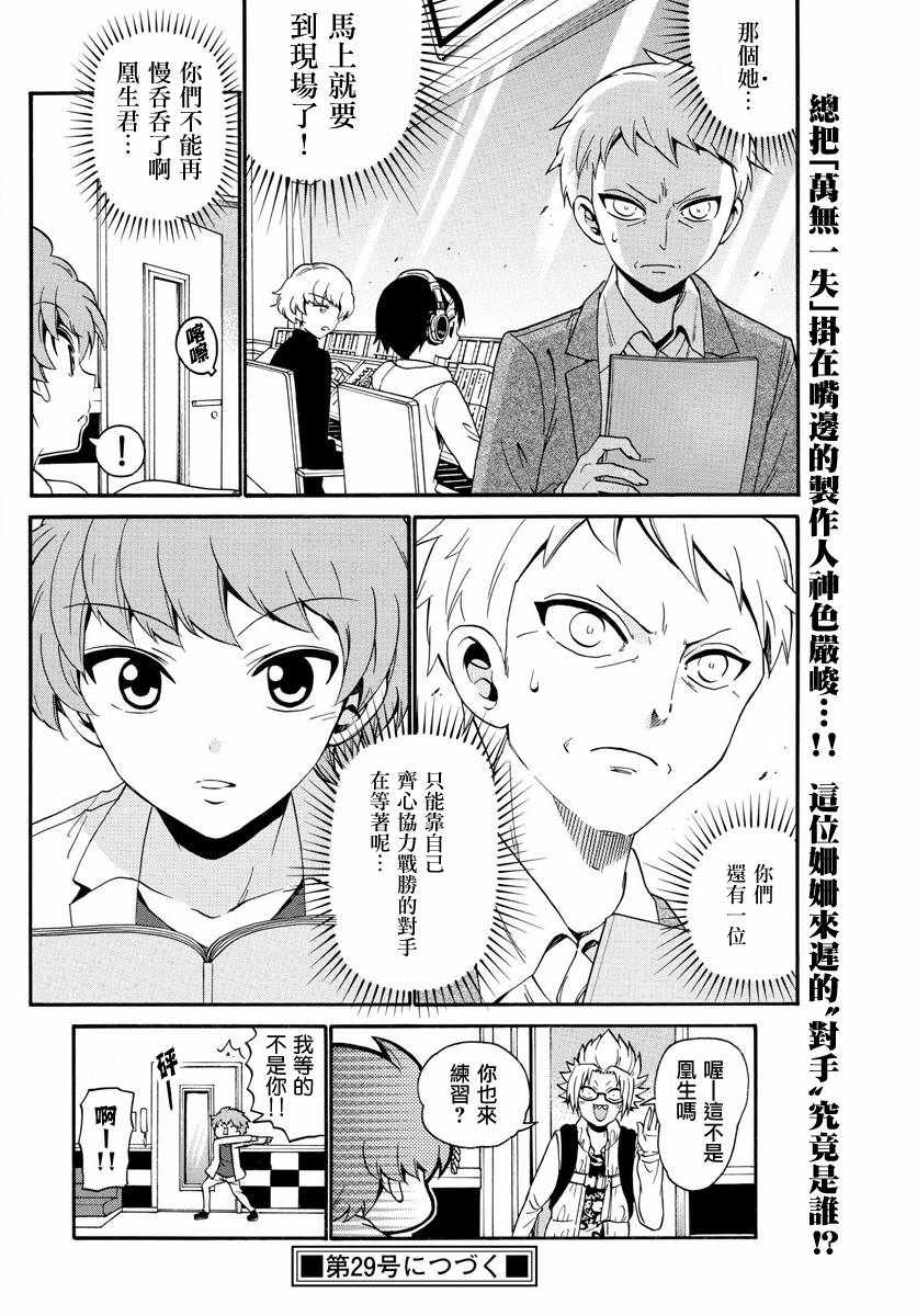 第 18 页