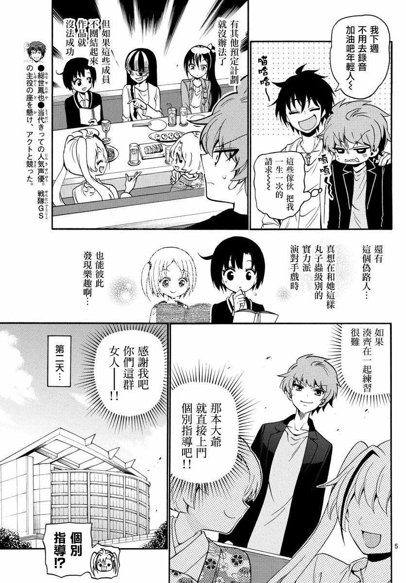 第 5 页