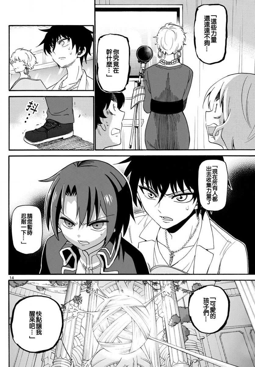 第 13 页