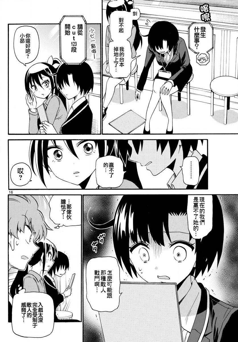 第 15 页