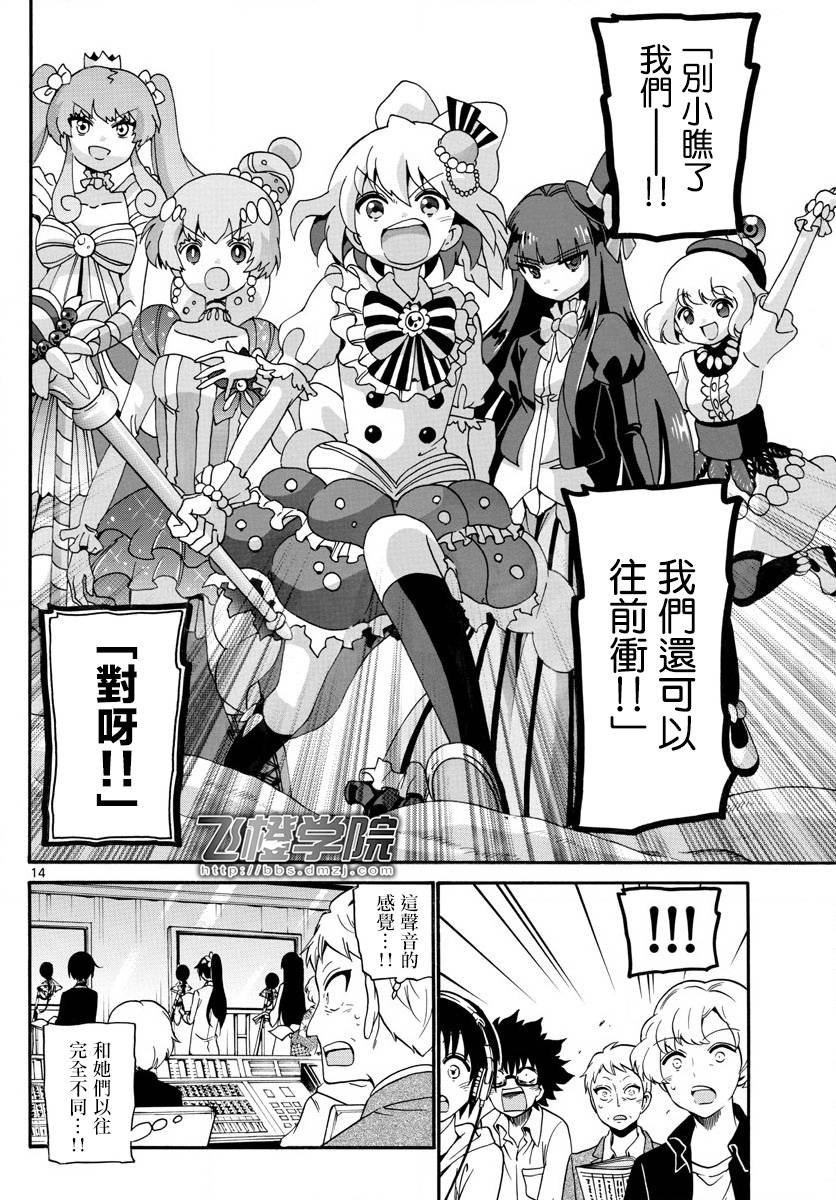 第 14 页