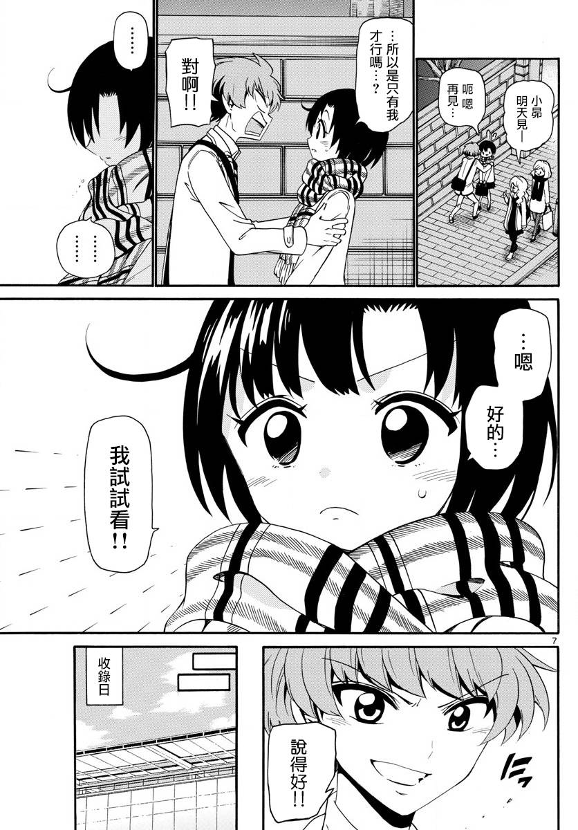 第 7 页
