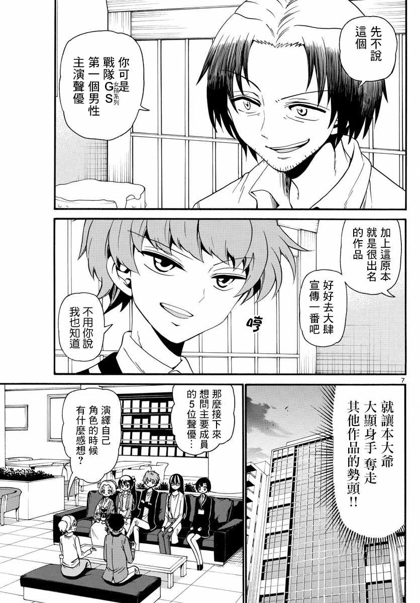 第 7 页