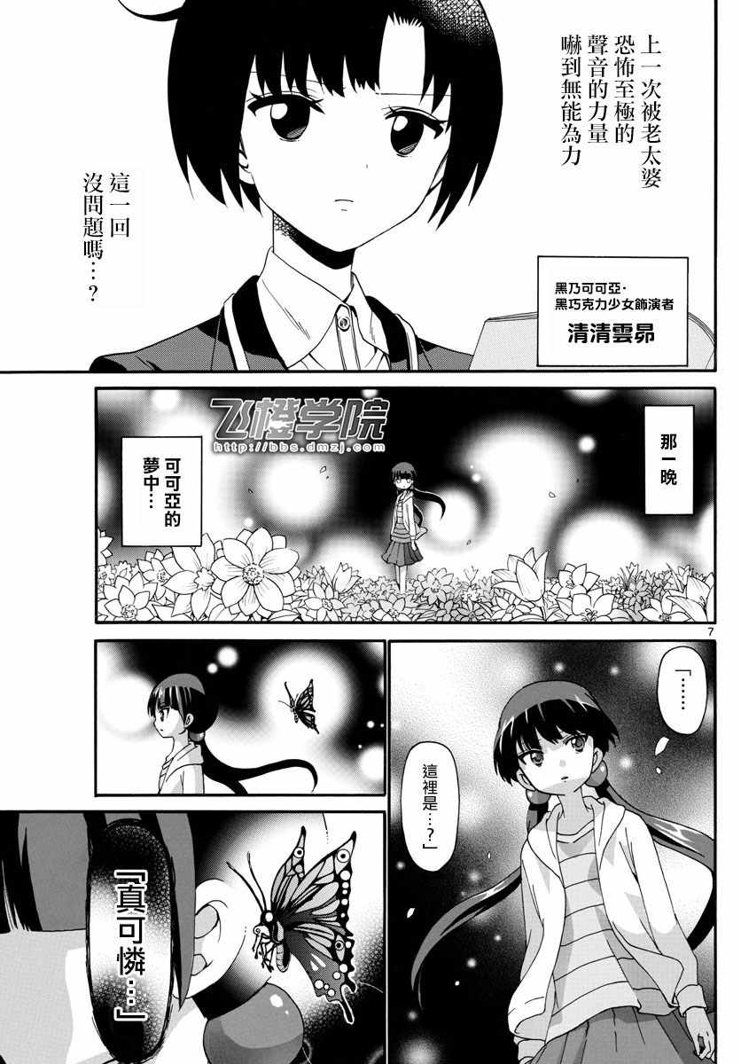 第 7 页