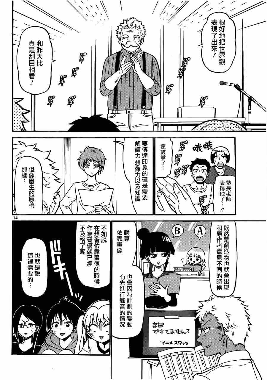 第 13 页