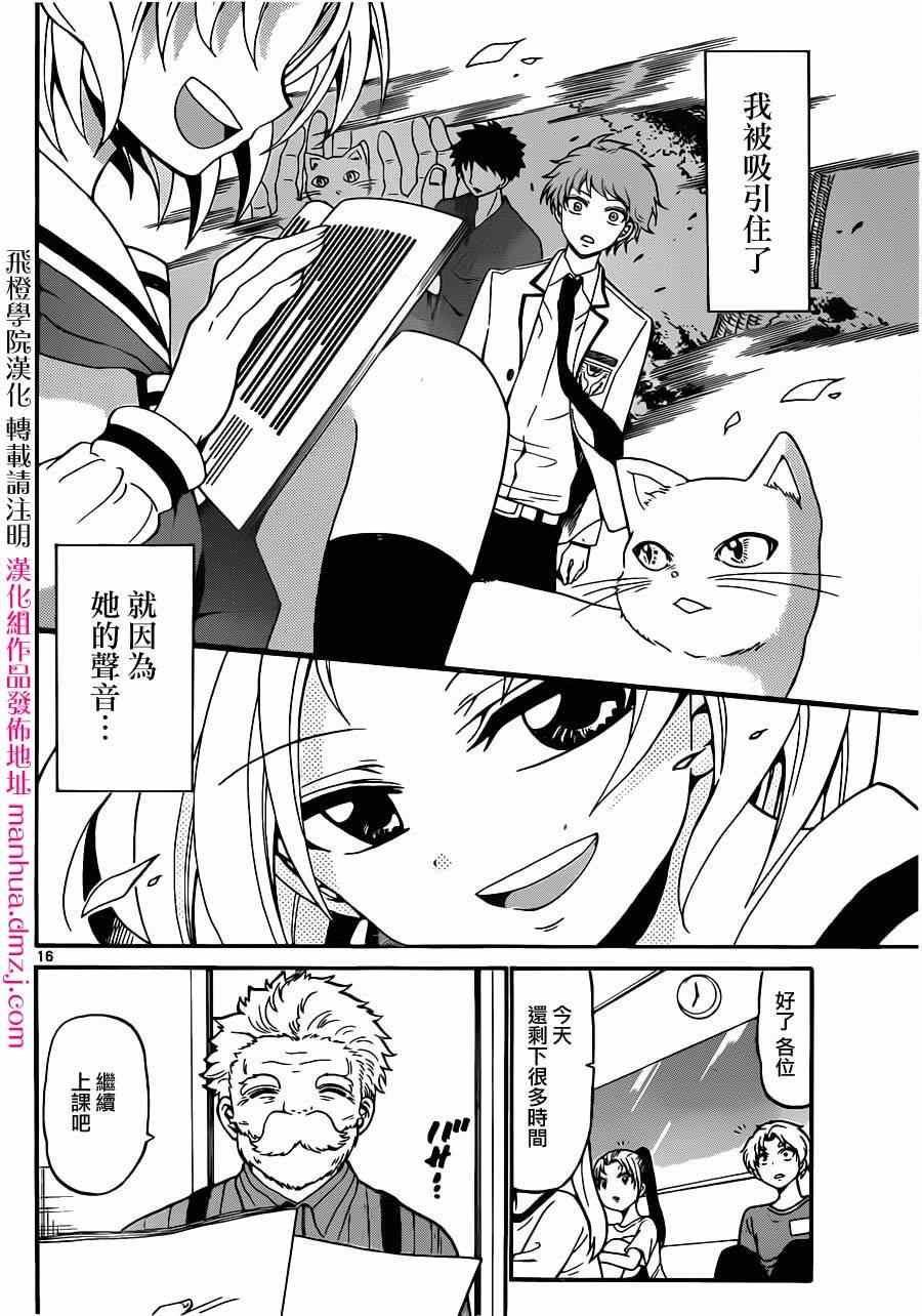 第 15 页