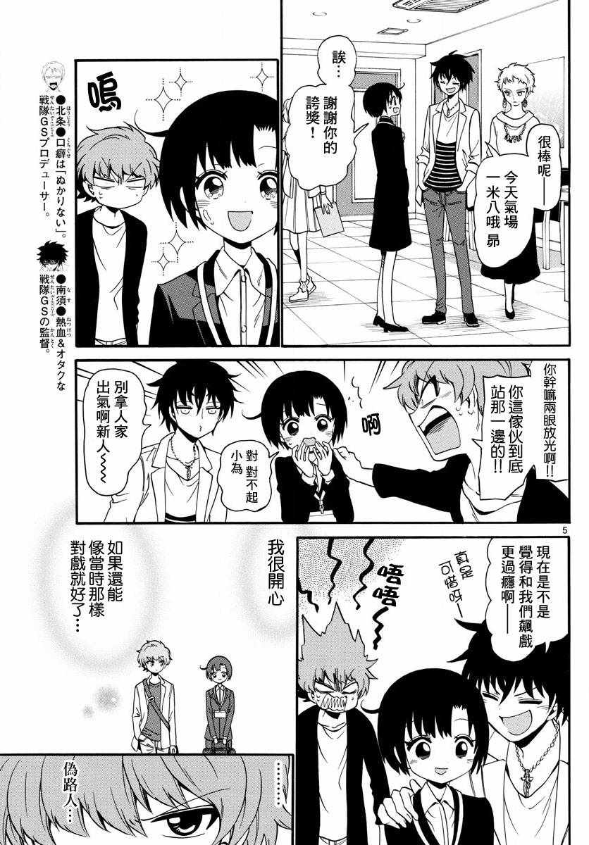 第 5 页