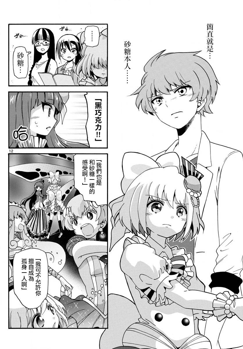 第 11 页