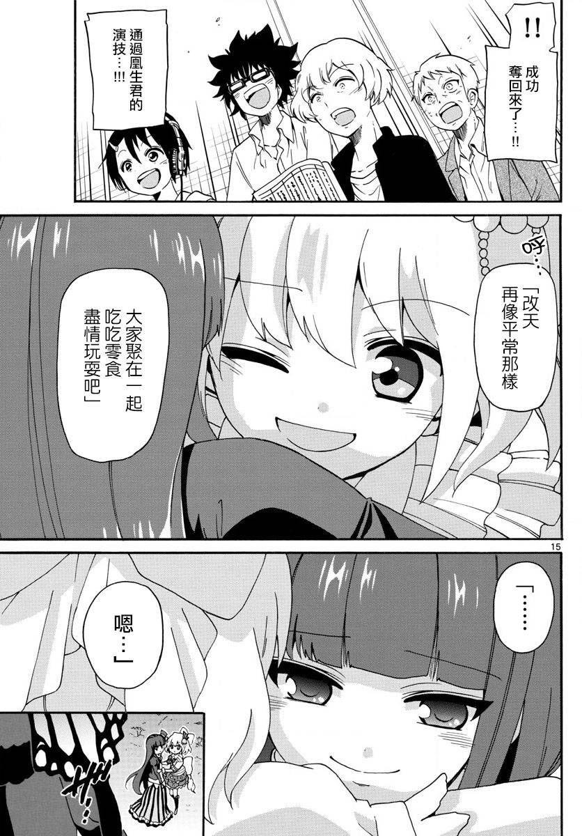 第 14 页