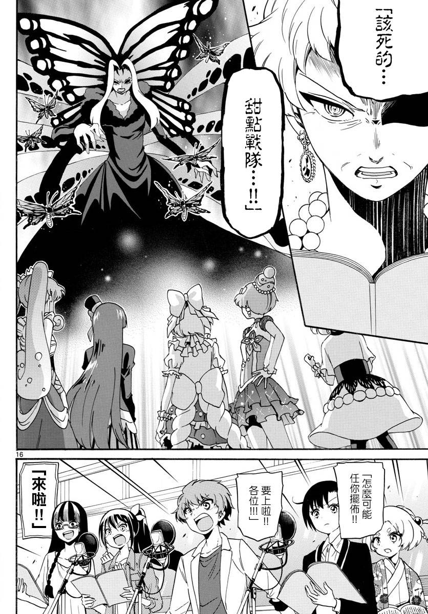 第 15 页
