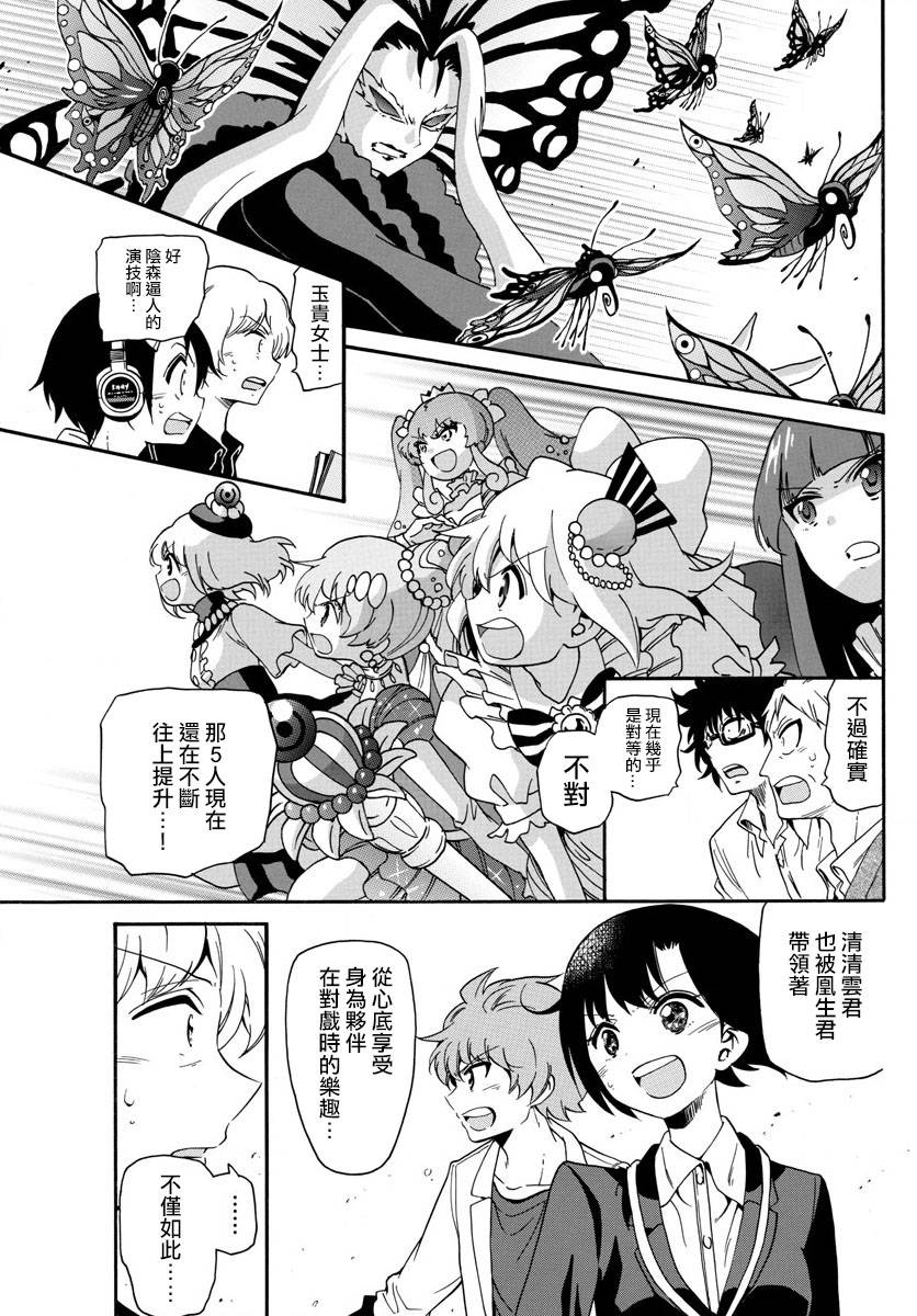 第 16 页