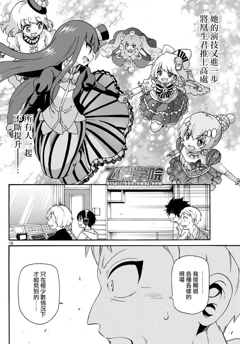 第 17 页
