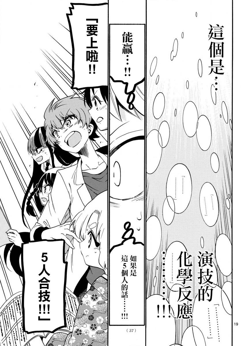 第 18 页