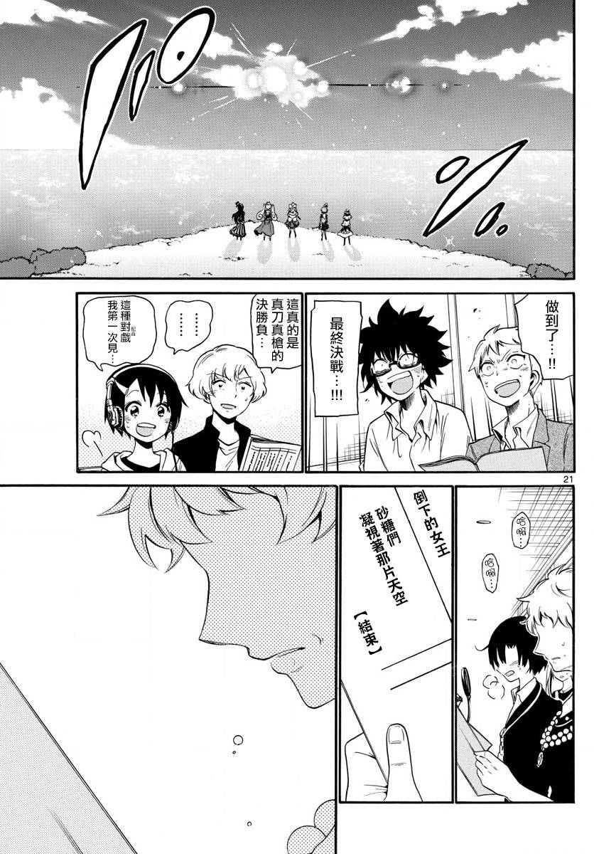 第 20 页