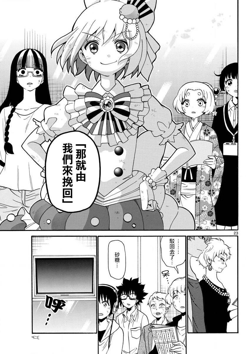 第 22 页