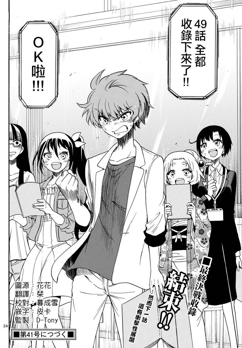 第 23 页
