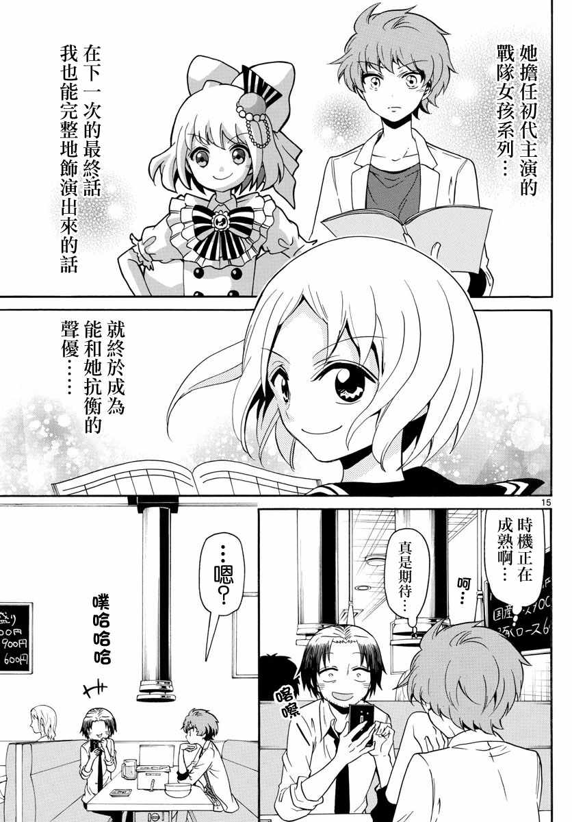 第 14 页