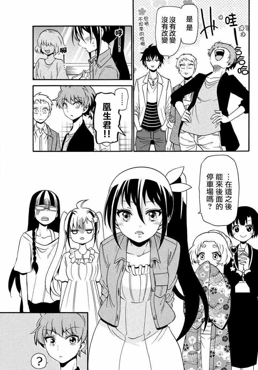 第 15 页