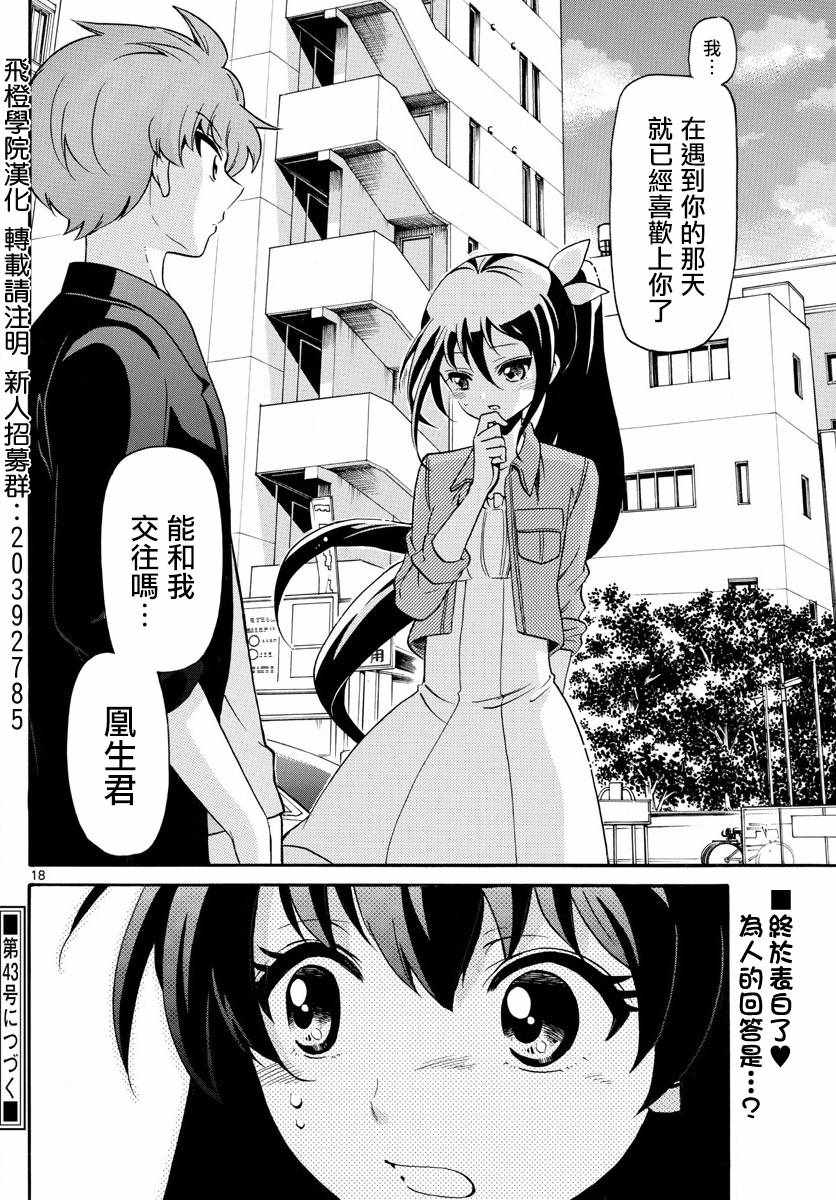 第 18 页