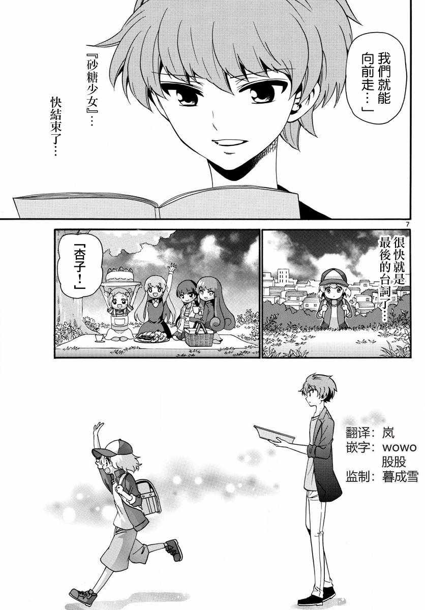 第 7 页