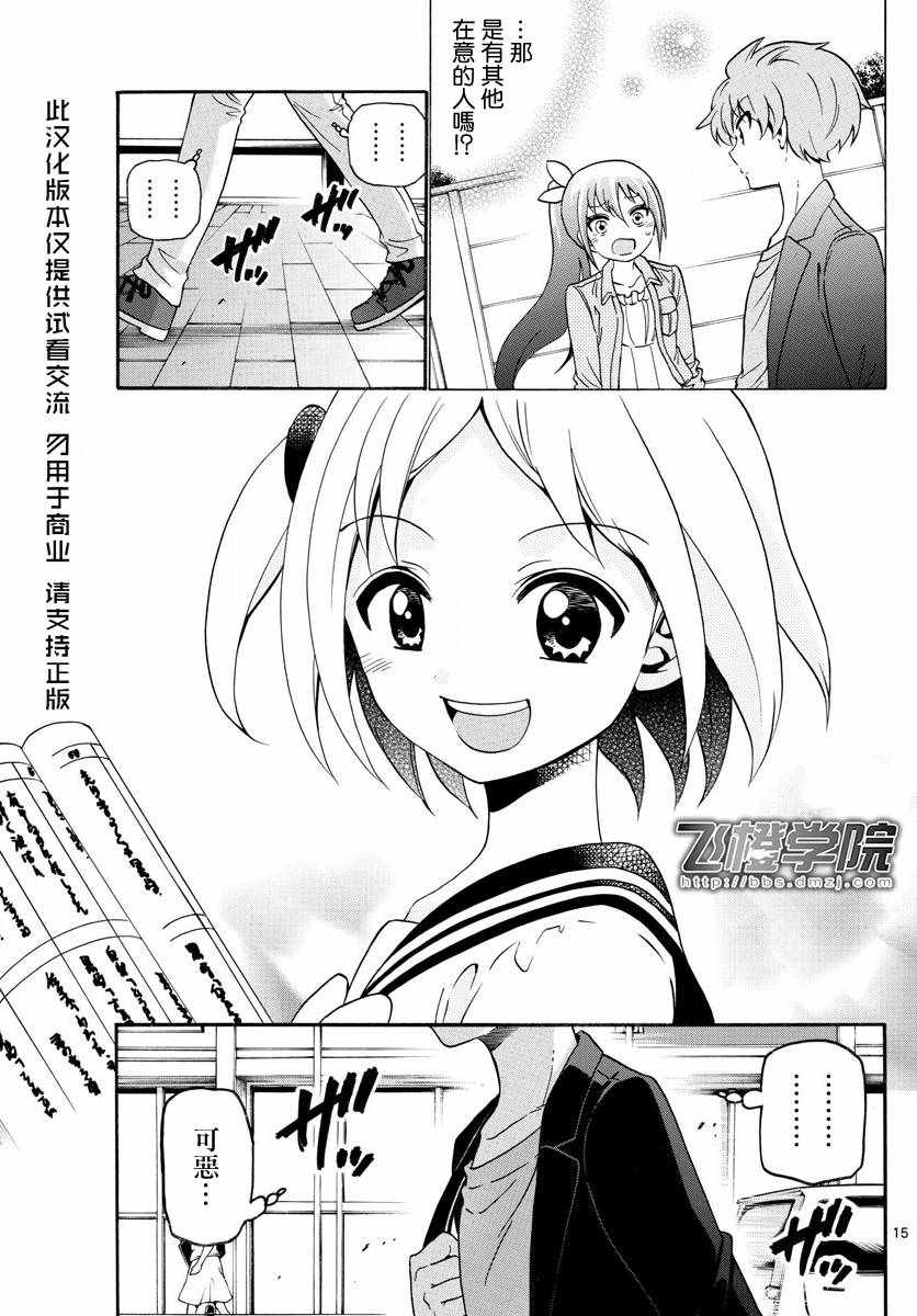 第 15 页