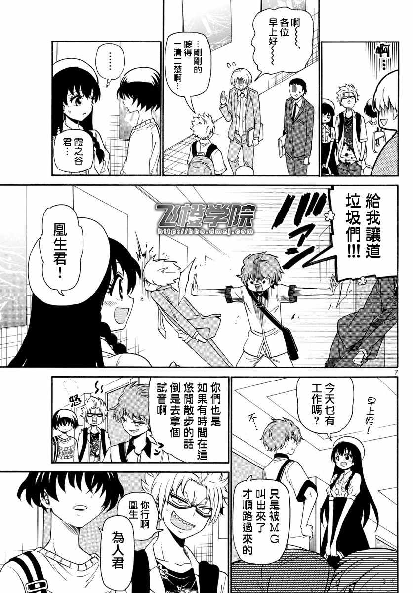第 7 页