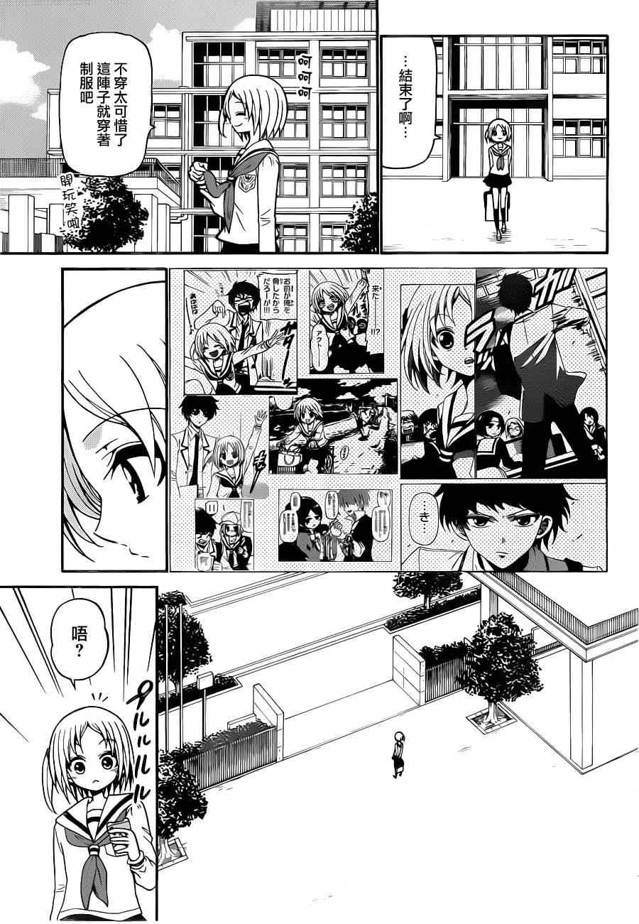 第 15 页