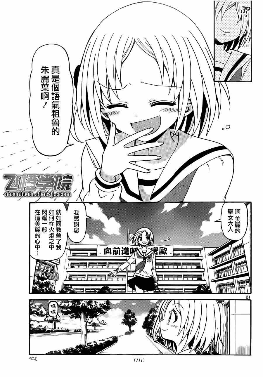 第 19 页