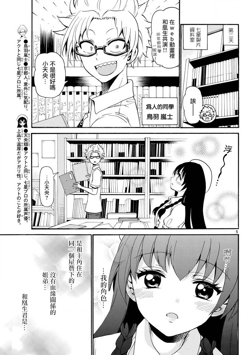 第 5 页