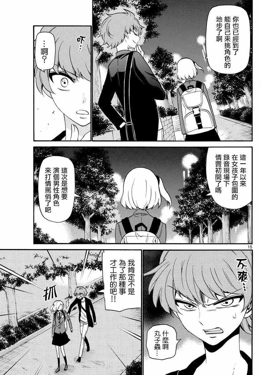 第 15 页