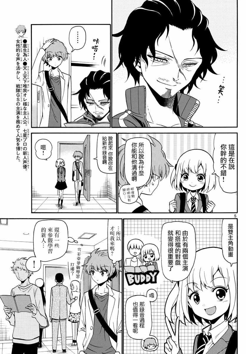 第 5 页