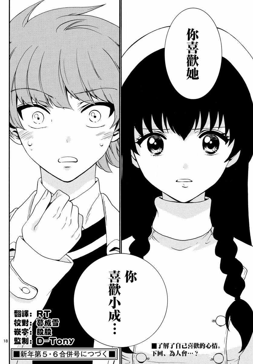 第 18 页
