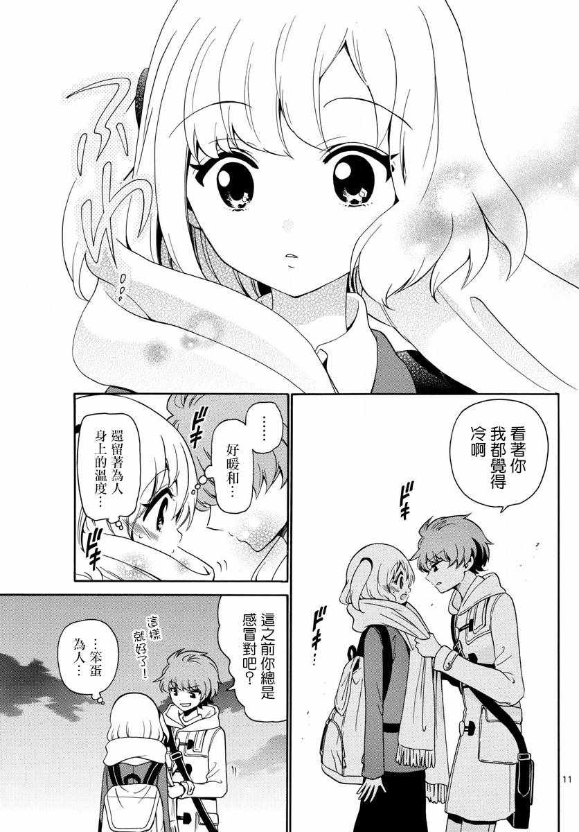 第 11 页