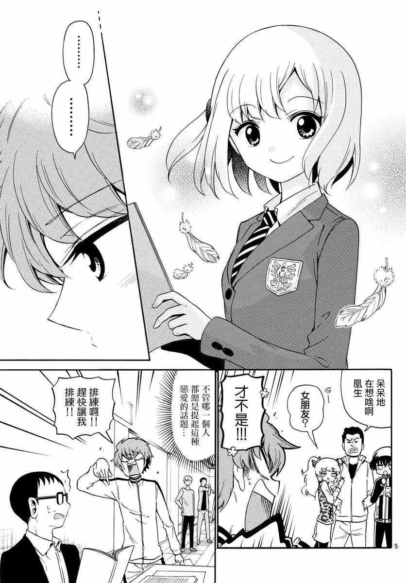 第 5 页