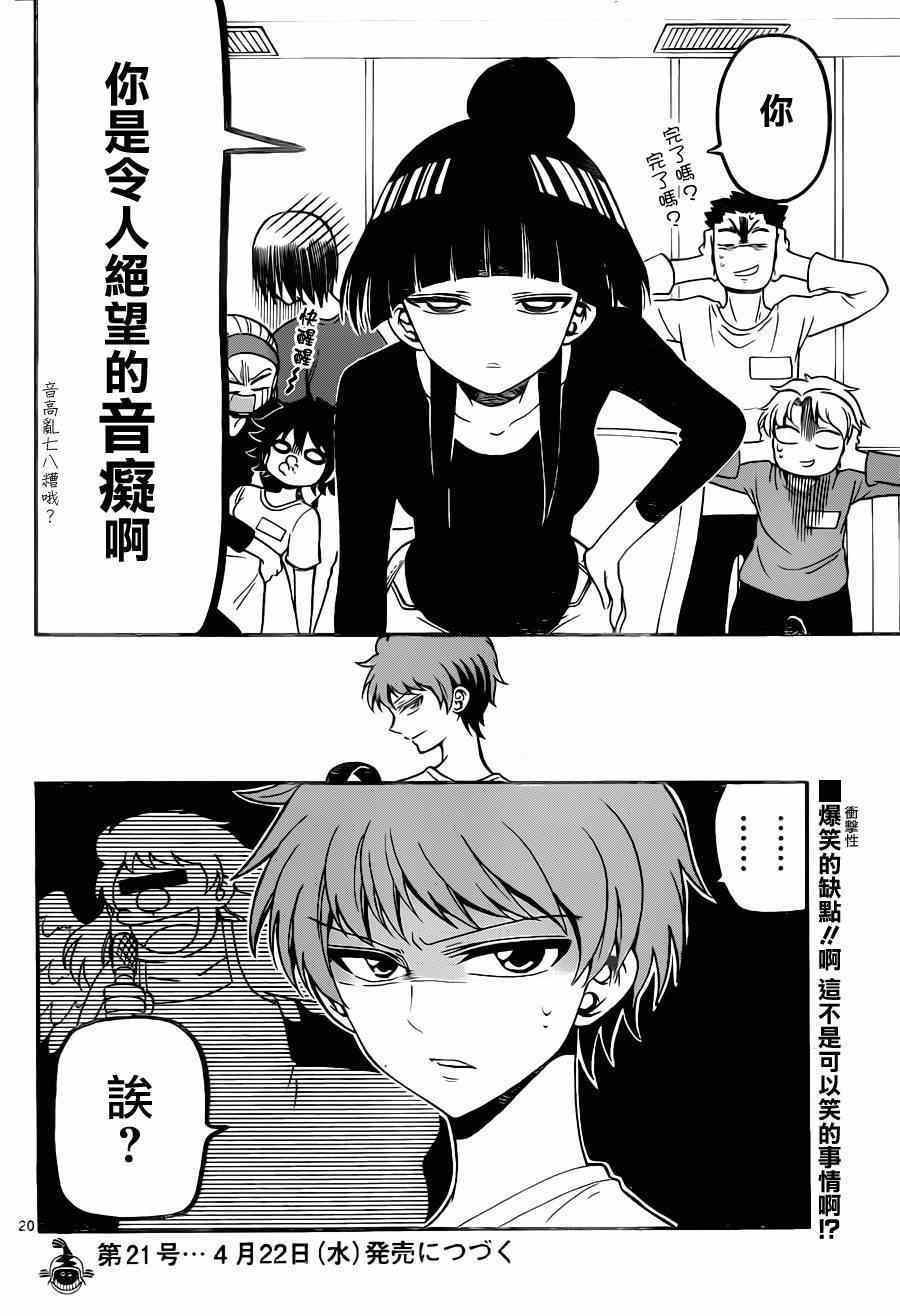 第 19 页