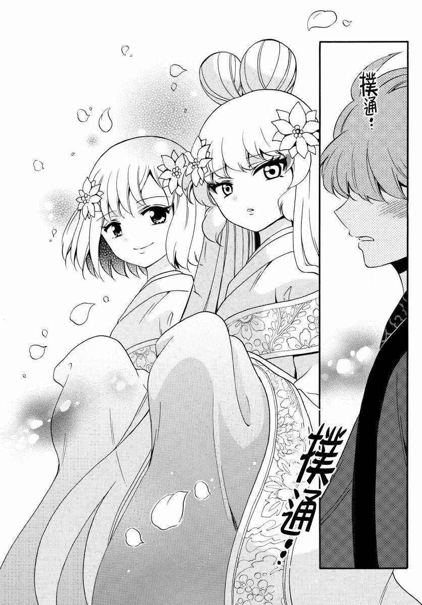 第 16 页