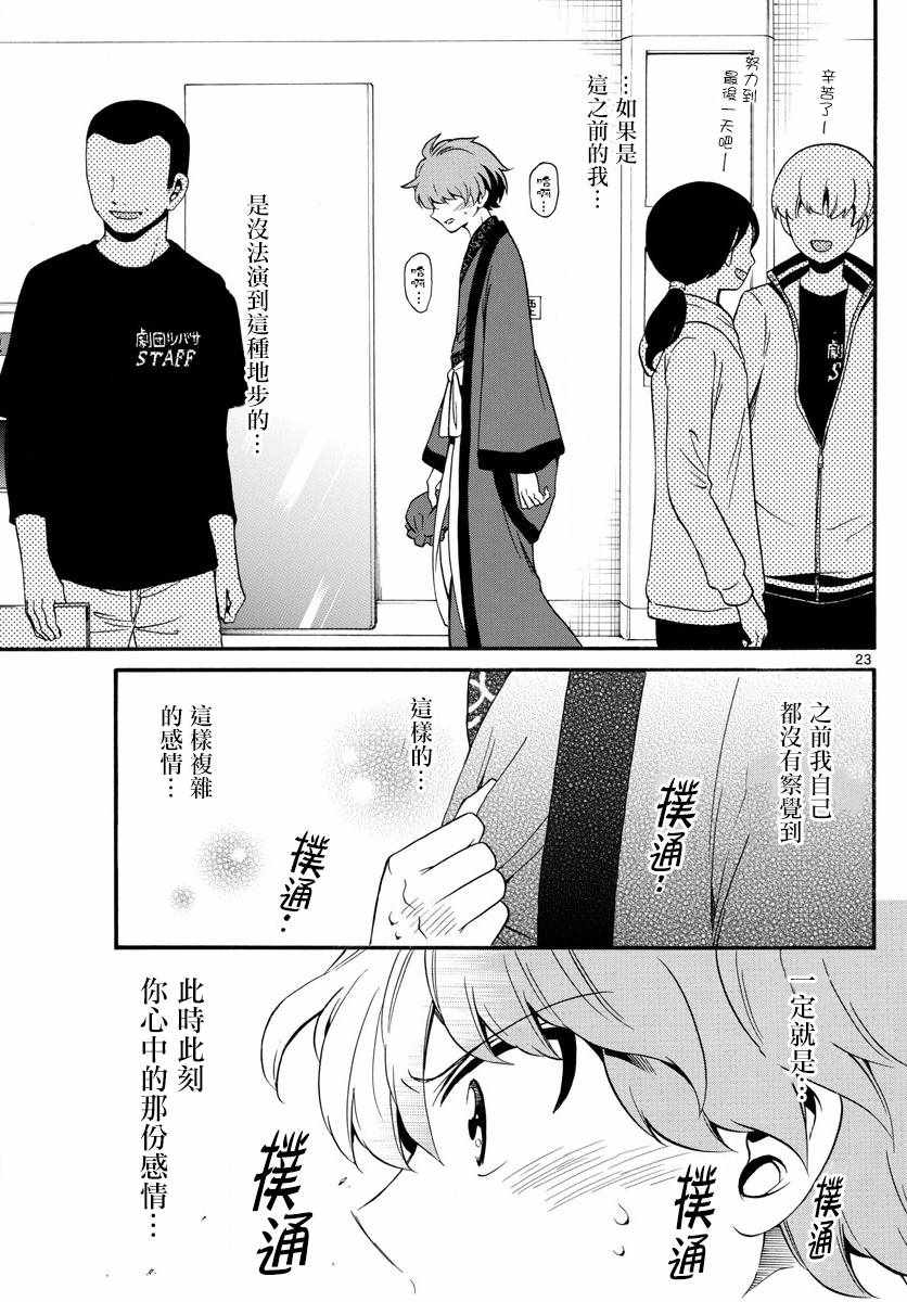 第 21 页