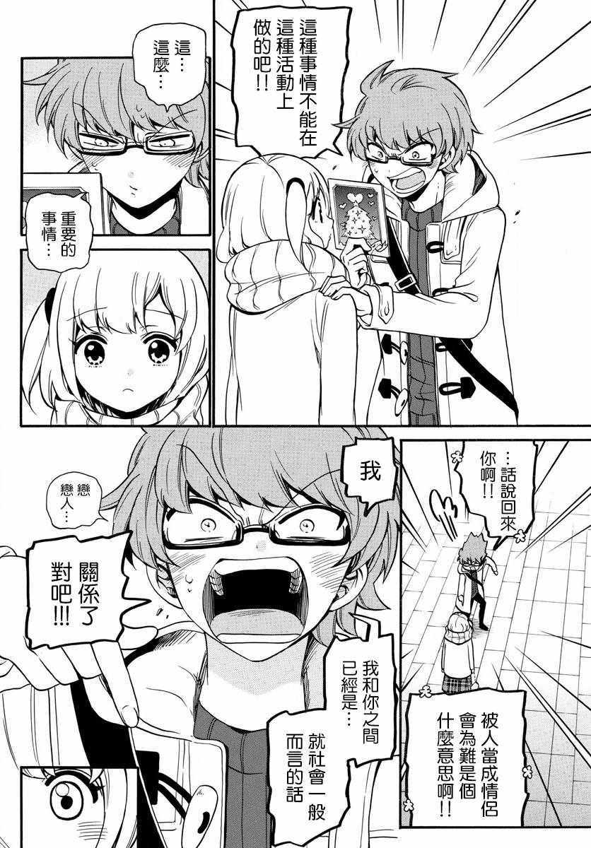 第 14 页