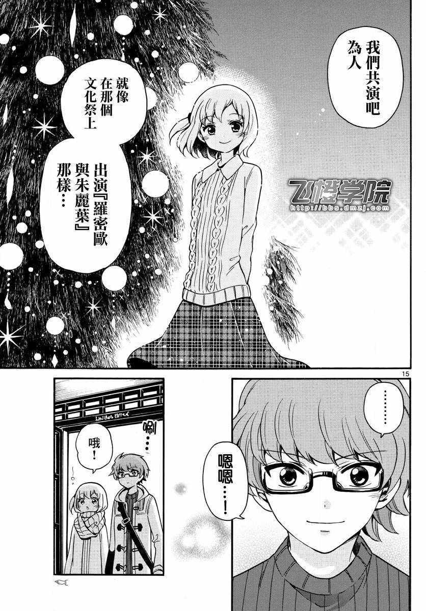 第 15 页