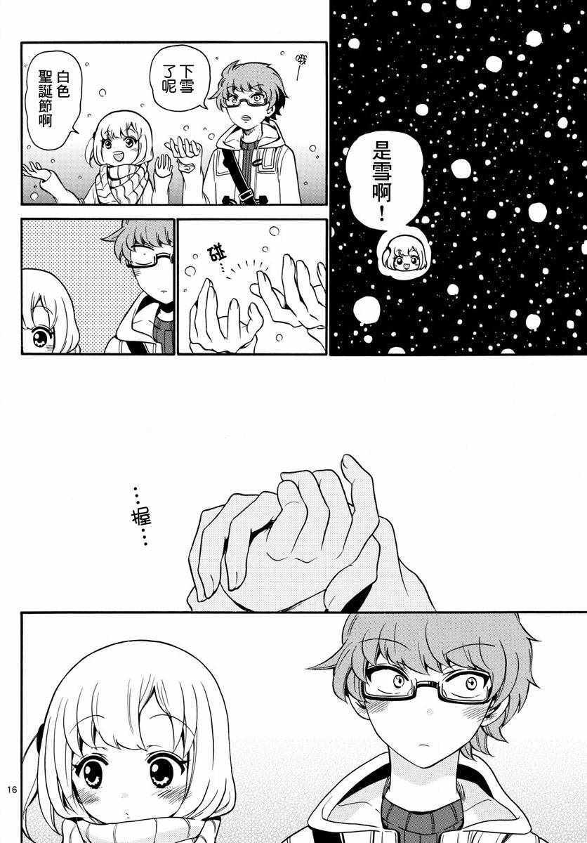 第 16 页