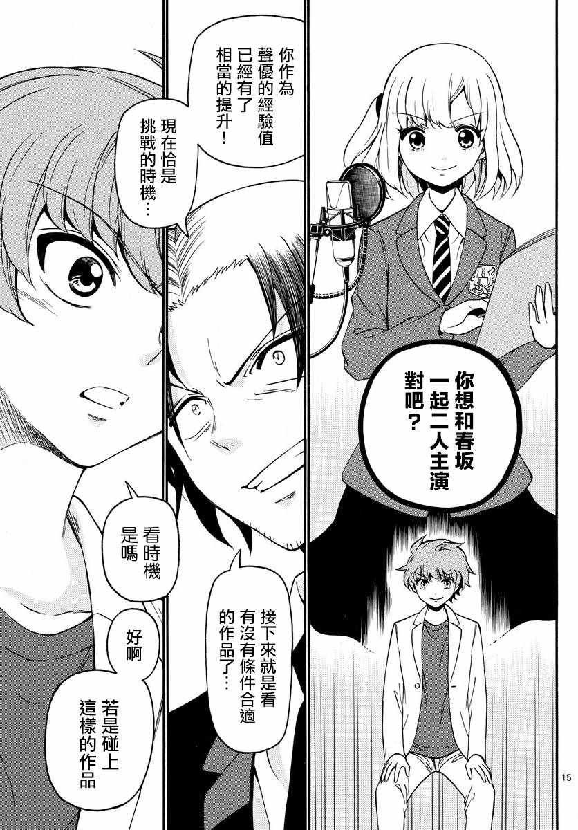 第 15 页