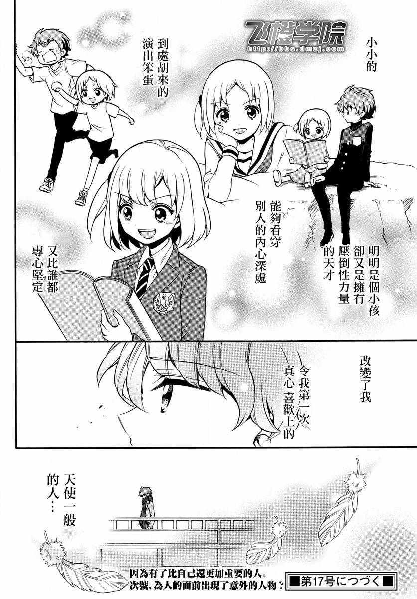 第 18 页