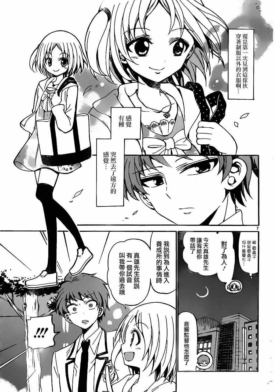 第 7 页