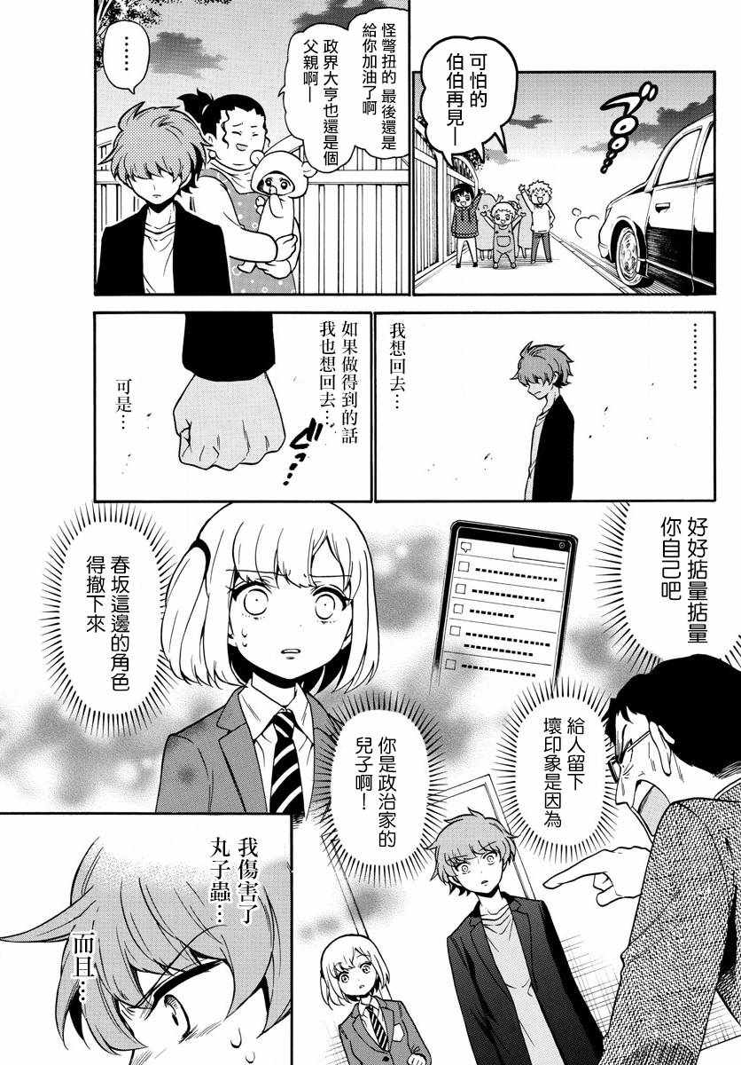 第 15 页