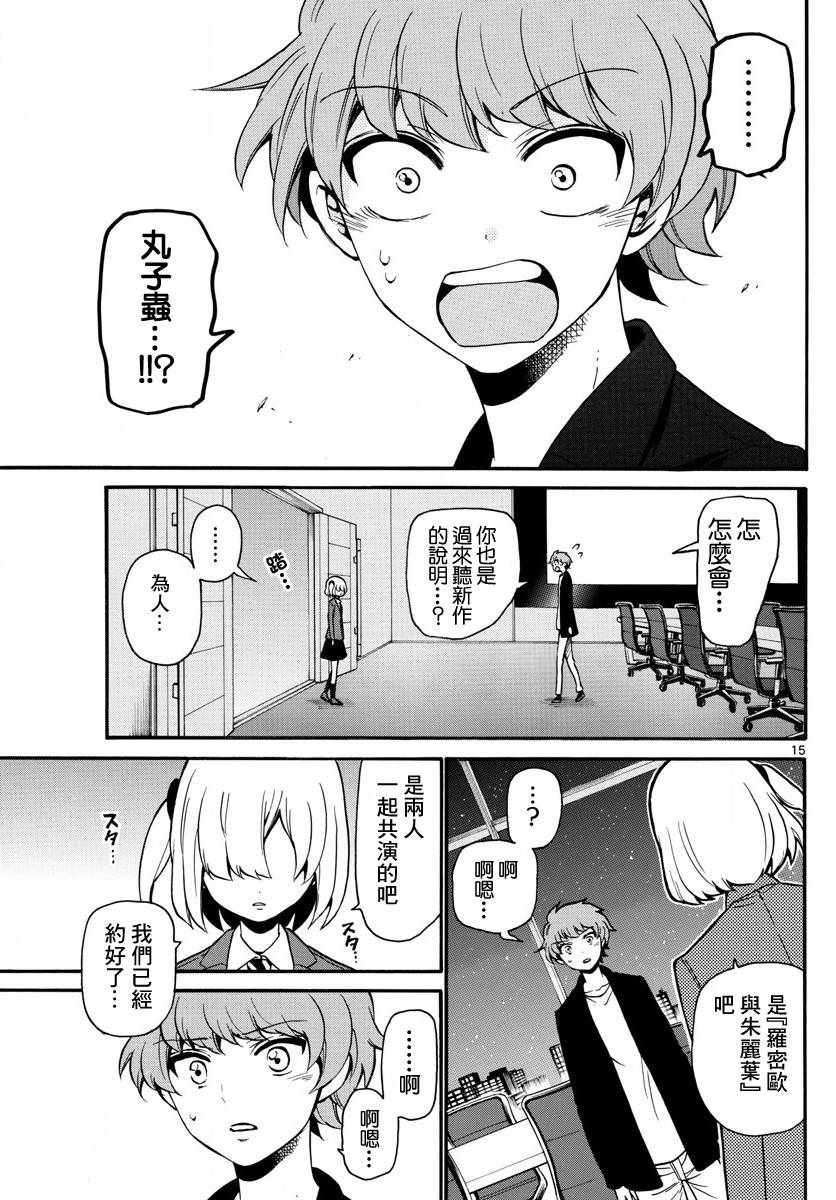 第 14 页